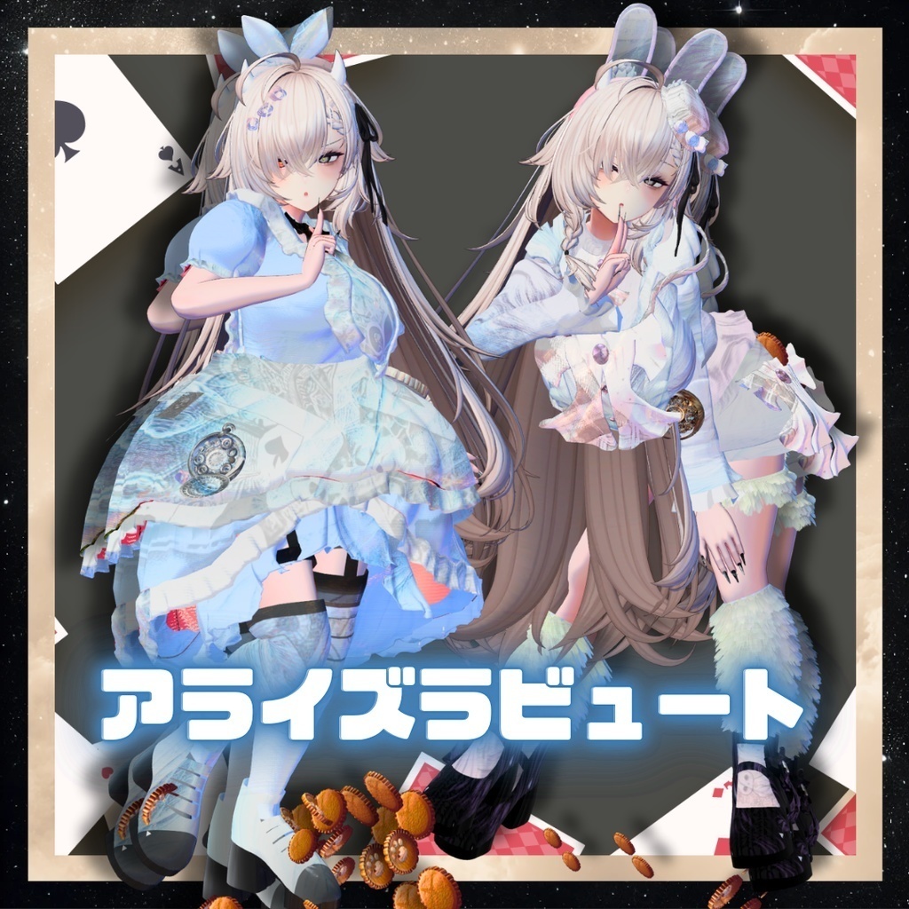 【期間限定 / BLACK FRIDAY】つめきり屋衣装 (A~Dパック)【ブラックフライデーお得パック】