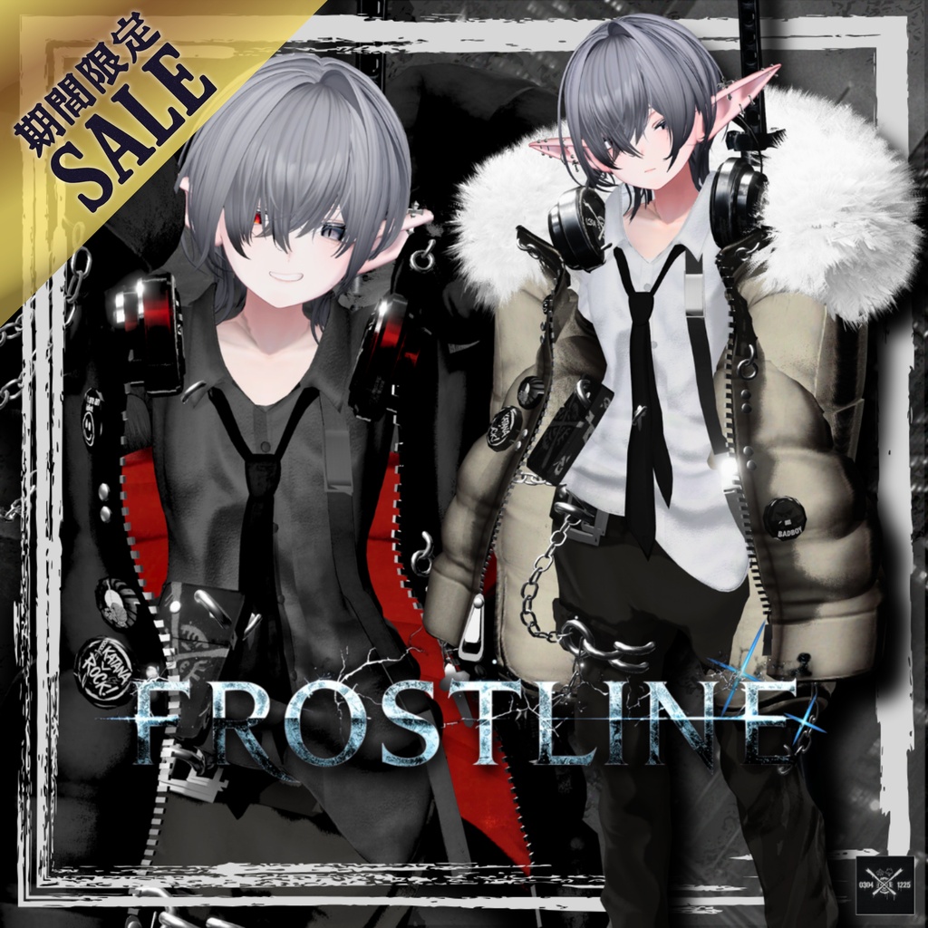 【SALE！】🗡FROSTLINE【35アバター対応！/ギミック付き！】