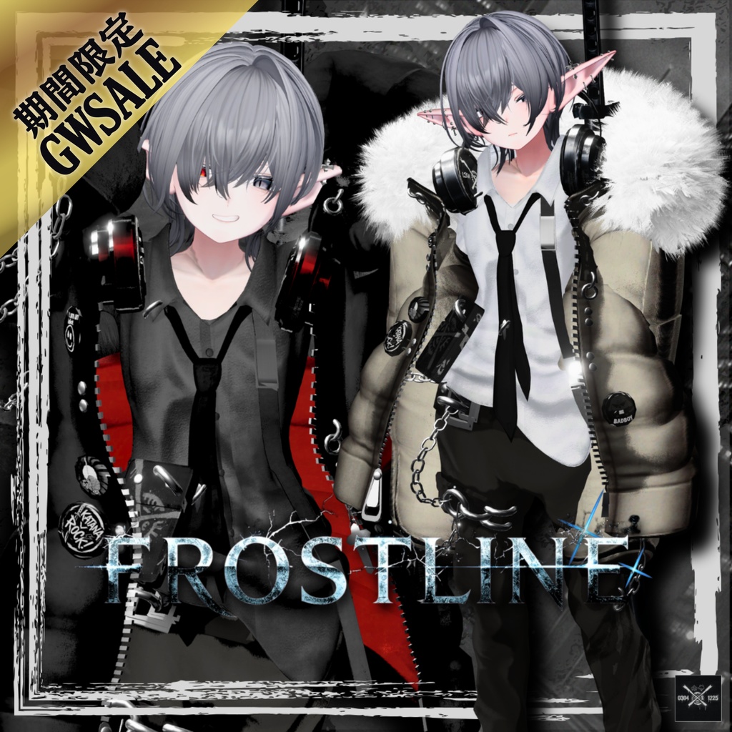 【ゴールデンウィークSALE！】🗡FROSTLINE【35アバター対応！/ギミック付き！】