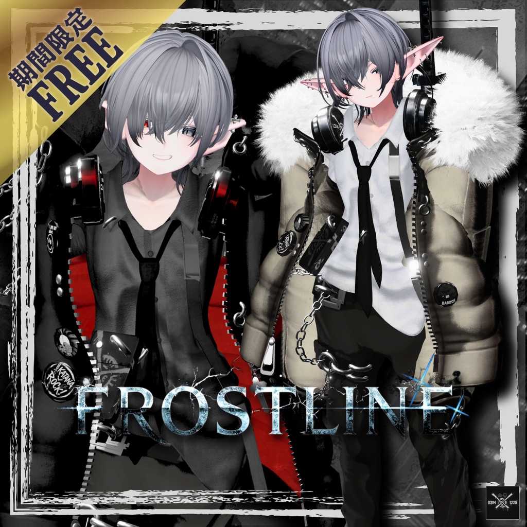 【期間限定1日+α無料!】🗡FROSTLINE【35アバター対応!/ギミック付き!】