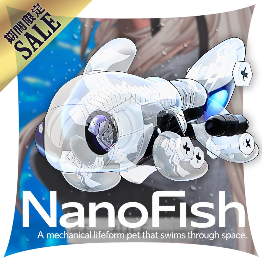【SALE！】🐟NanoFish【空間を泳ぐペット、機械仕掛けの生命体】