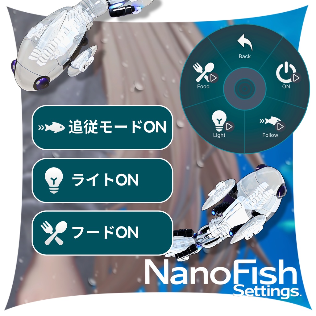 【SALE!】🐟NanoFish【空間を泳ぐペット、機械仕掛けの生命体】