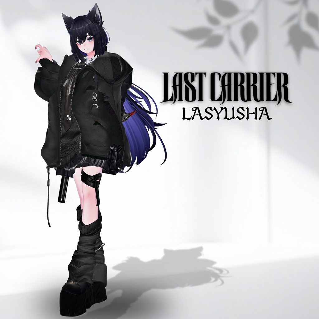 【1日+α限定特大SALE!】🪓LAST CARRIER【30アバター対応!/ギミック付き!】