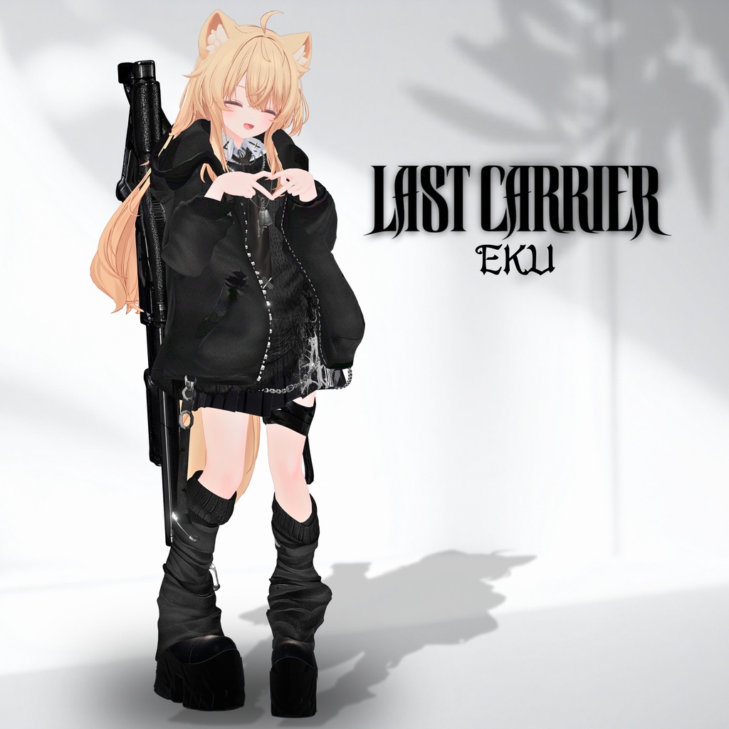 【1日+α限定特大SALE!】🪓LAST CARRIER【30アバター対応!/ギミック付き!】