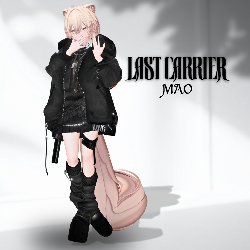 【1日+α限定特大SALE!】🪓LAST CARRIER【30アバター対応!/ギミック付き!】