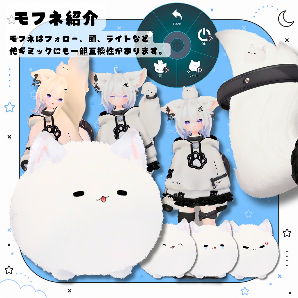 【特大SALE!】🦊新作オリジナル3Dモデル いたずら大好き「ワタネ」ちゃん