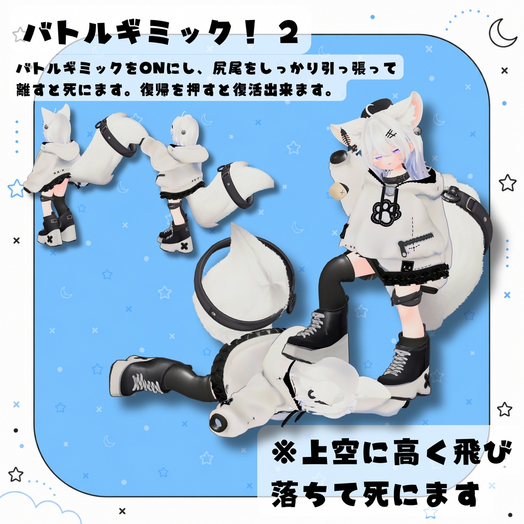 【特大SALE!】🦊新作オリジナル3Dモデル いたずら大好き「ワタネ」ちゃん
