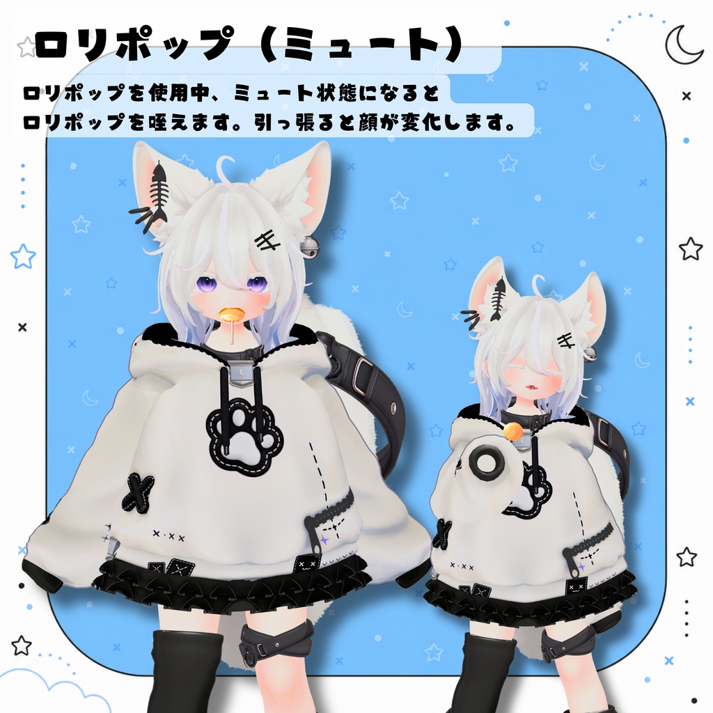 【特大SALE!】🦊新作オリジナル3Dモデル いたずら大好き「ワタネ」ちゃん