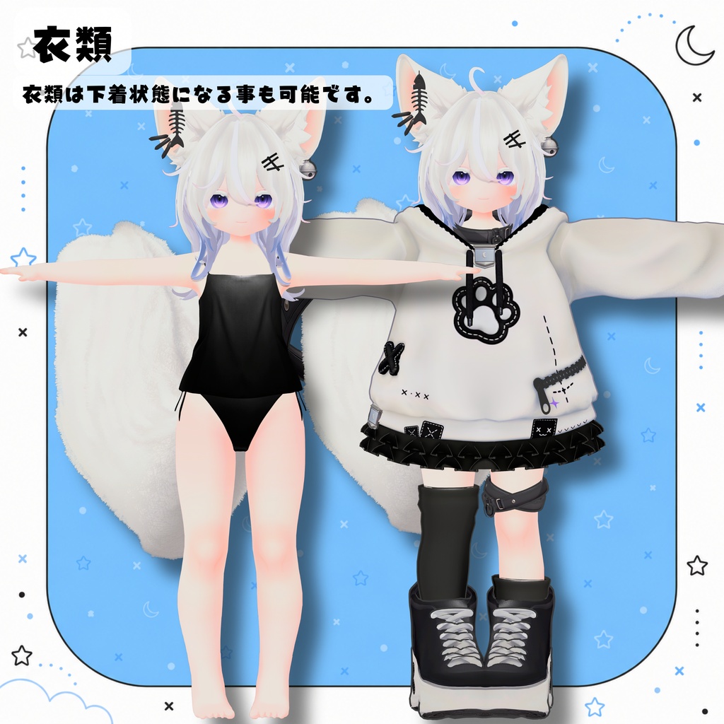 【特大SALE!】🦊新作オリジナル3Dモデル いたずら大好き「ワタネ」ちゃん
