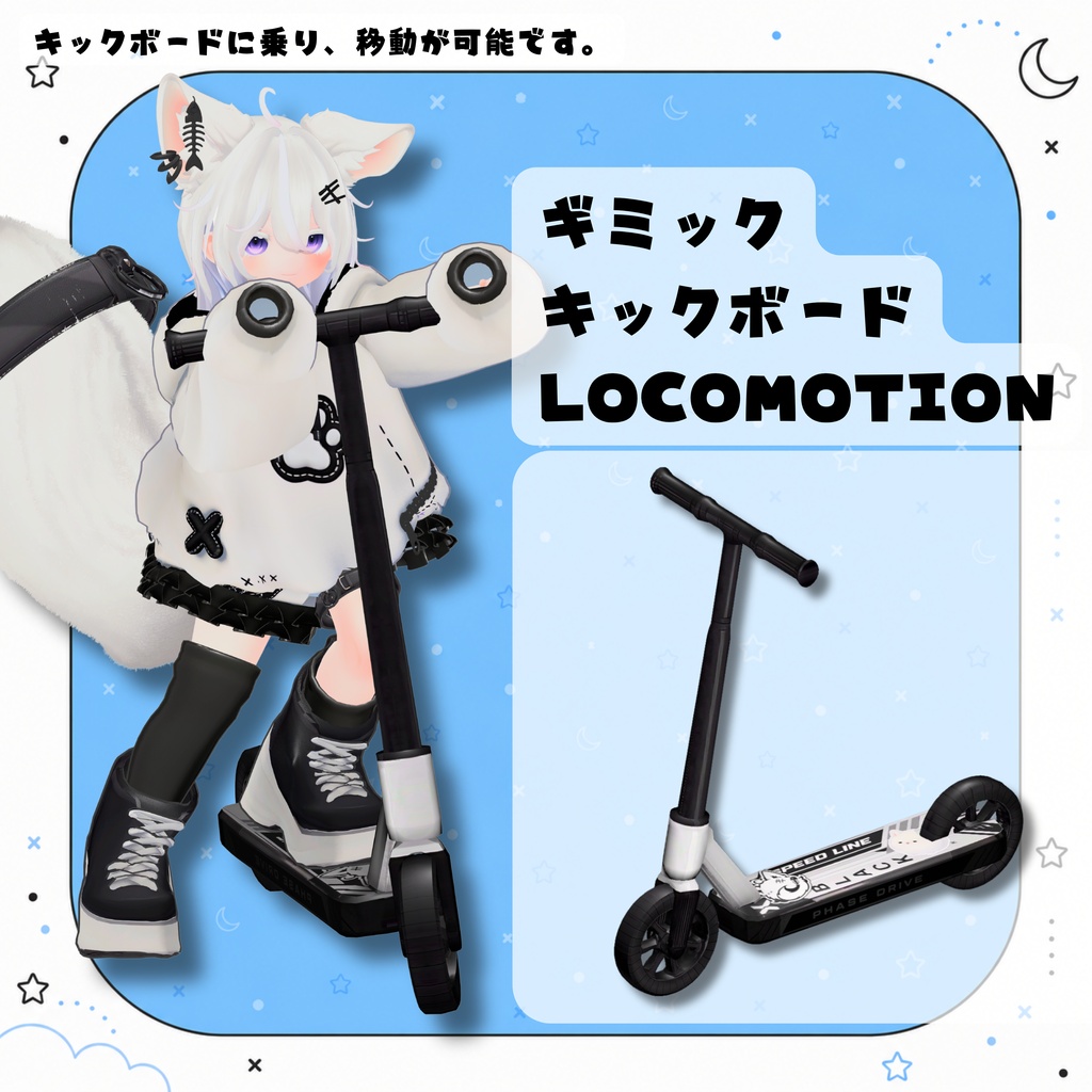 【特大SALE!】🦊新作オリジナル3Dモデル いたずら大好き「ワタネ」ちゃん
