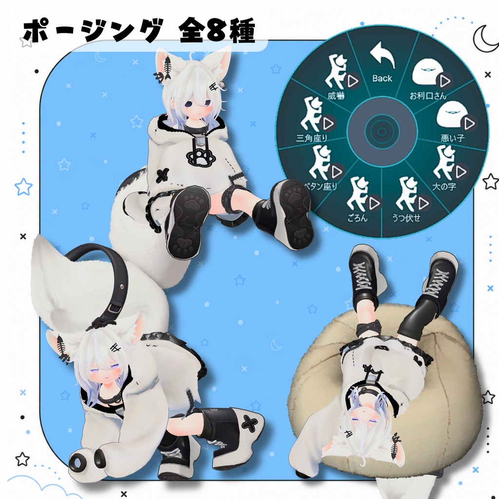 【特大SALE!】🦊新作オリジナル3Dモデル いたずら大好き「ワタネ」ちゃん