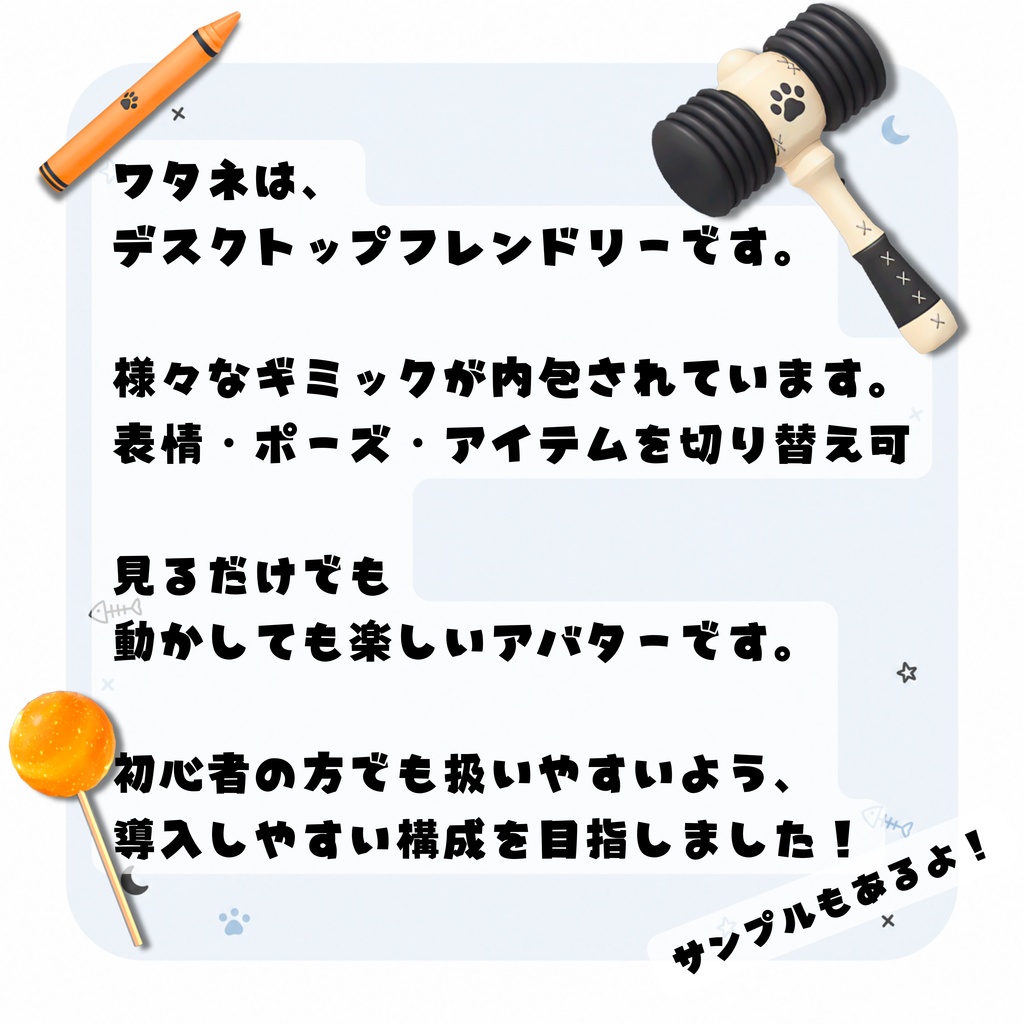 【特大SALE!】🦊新作オリジナル3Dモデル いたずら大好き「ワタネ」ちゃん