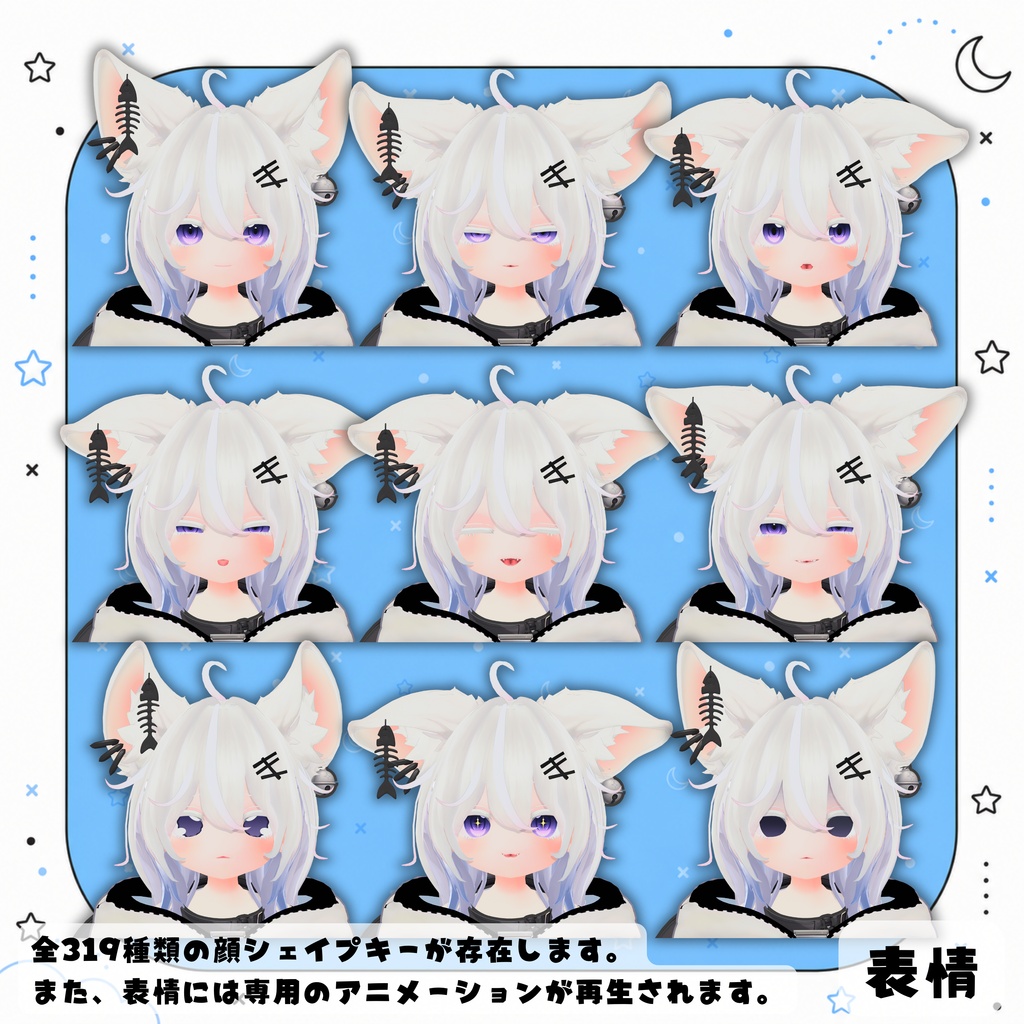 【特大SALE!】🦊新作オリジナル3Dモデル いたずら大好き「ワタネ」ちゃん