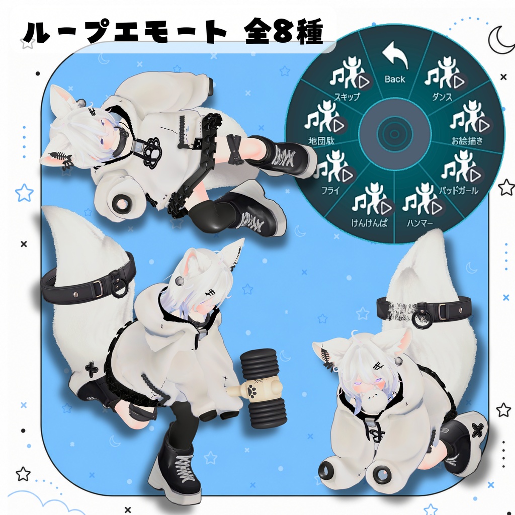【特大SALE!】🦊新作オリジナル3Dモデル いたずら大好き「ワタネ」ちゃん