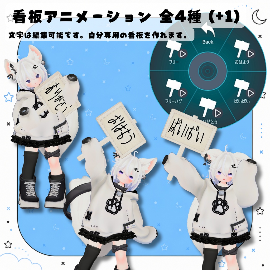 【特大SALE!】🦊新作オリジナル3Dモデル いたずら大好き「ワタネ」ちゃん