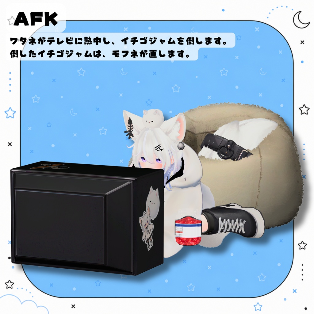 【特大SALE!】🦊新作オリジナル3Dモデル いたずら大好き「ワタネ」ちゃん