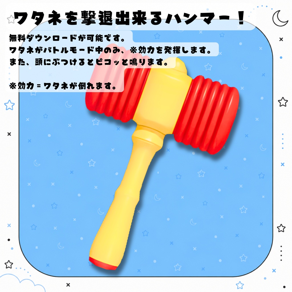 【特大SALE!】🦊新作オリジナル3Dモデル いたずら大好き「ワタネ」ちゃん
