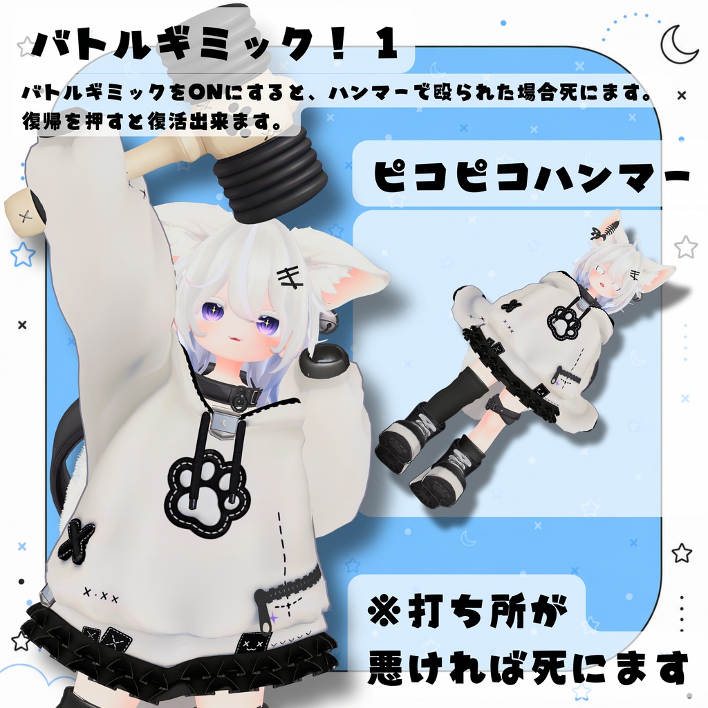 【特大SALE!】🦊新作オリジナル3Dモデル いたずら大好き「ワタネ」ちゃん