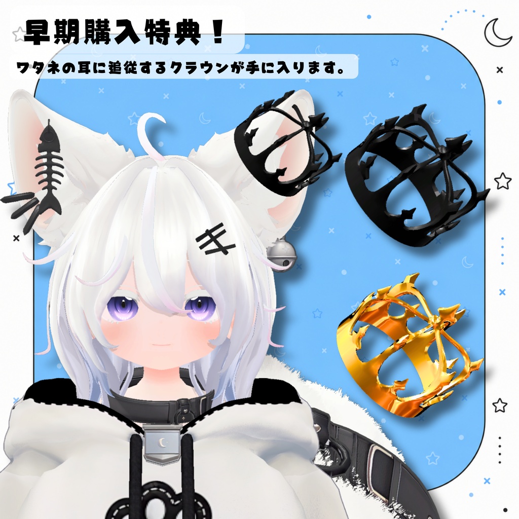 【特大SALE!】🦊新作オリジナル3Dモデル いたずら大好き「ワタネ」ちゃん