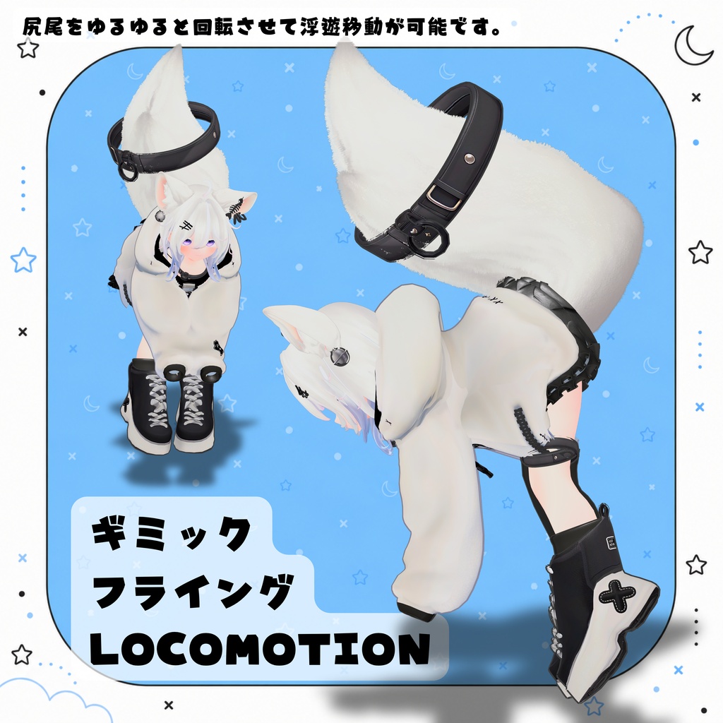 【特大SALE!】🦊新作オリジナル3Dモデル いたずら大好き「ワタネ」ちゃん
