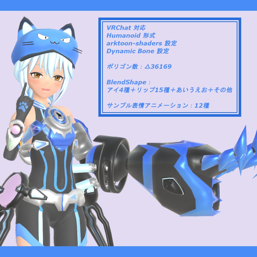 オリジナル3Dモデル『MTY-2K』