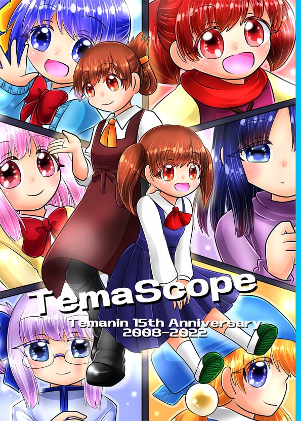 Temascope Temanin 15th Anniversary