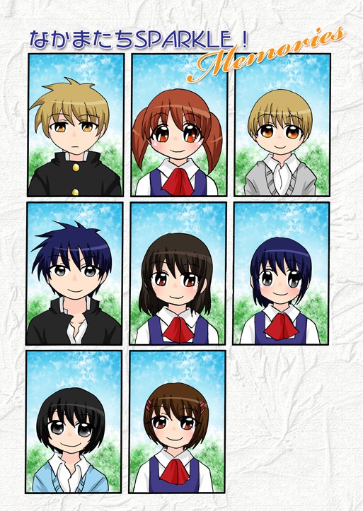 【創作】なかまたちSPARKLE！Memories