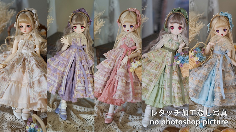 SDM/MDD】afternoon teaジャンパースカート セット(S) - Doll Workshop