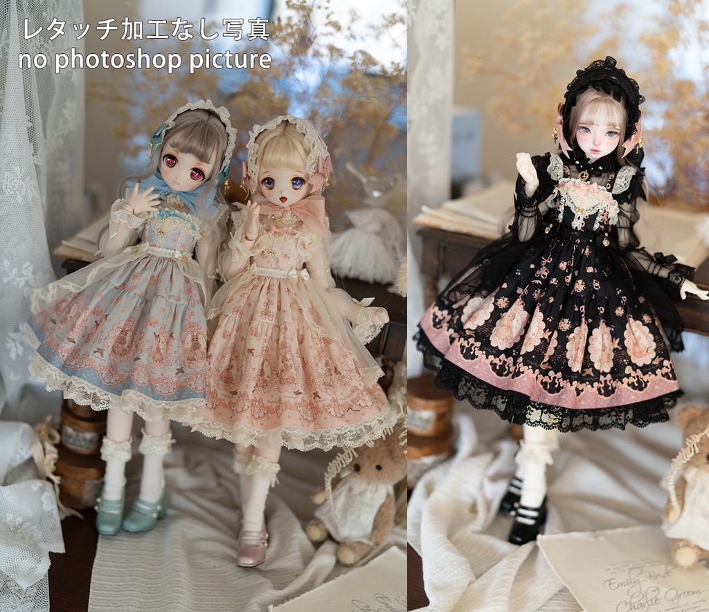 SDM/MDD】Ribbon Rabbit ジャンパースカートセット - Doll Workshop MELODY.C - BOOTH