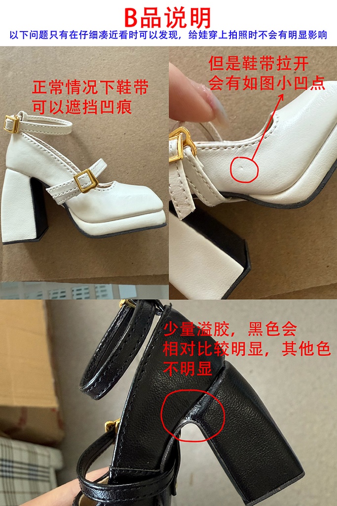 【1/3girlヒール足&DD】Mary Jane Shoes 4.0