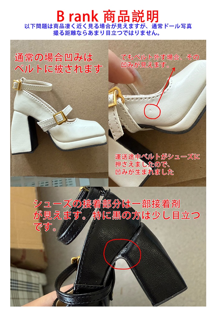 【1/4dollヒール足&MDD】Mary Jane Shoes 4.0