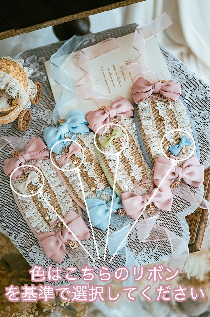 【SDM~SD/DD】Rose Garden 3.0 ヘアバンド