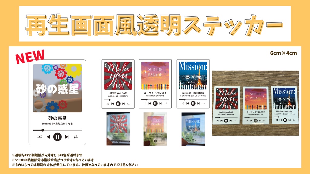 atneオンリー2ステッカー