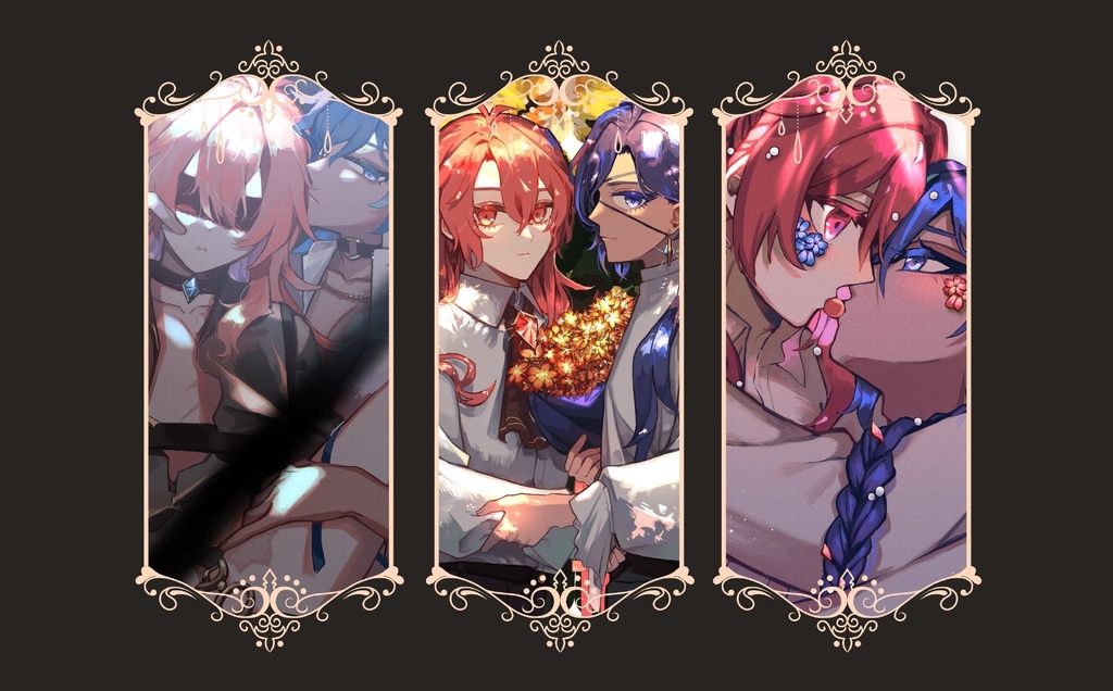 【ガイディル】99+4【凱歌の暁に祝杯を3】