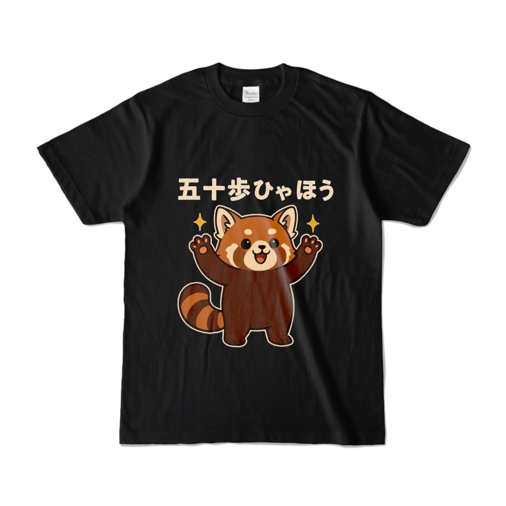 50ステップHyakushoレッドパンダネタことわざジョーク