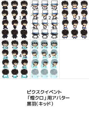 【pictSQUARE】専用アバター配布