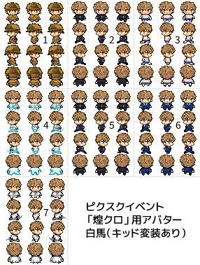 【pictSQUARE】専用アバター配布