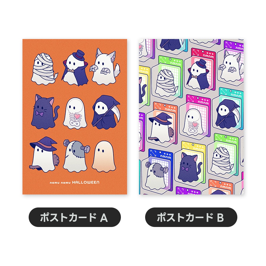 ポストカード
