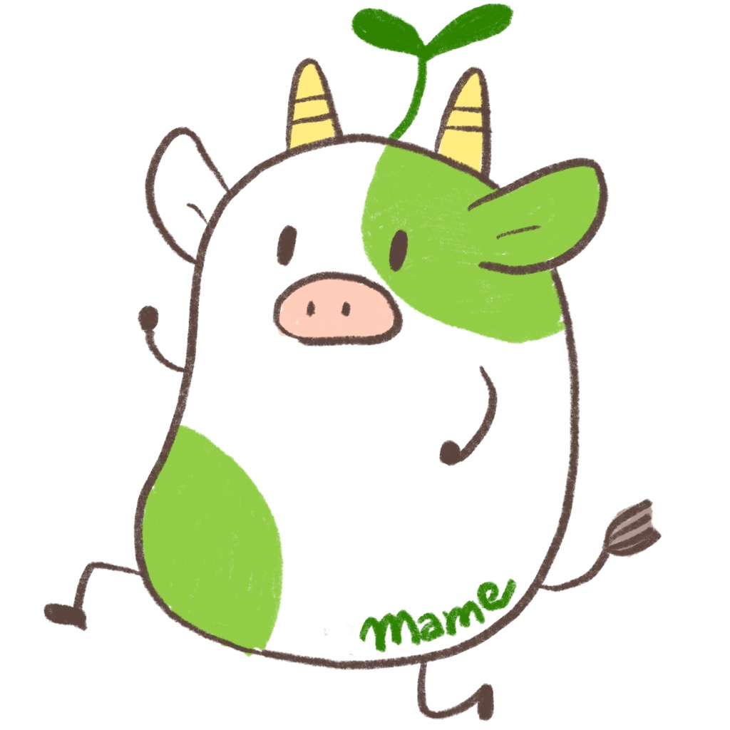 2021年_おとしだ豆丑