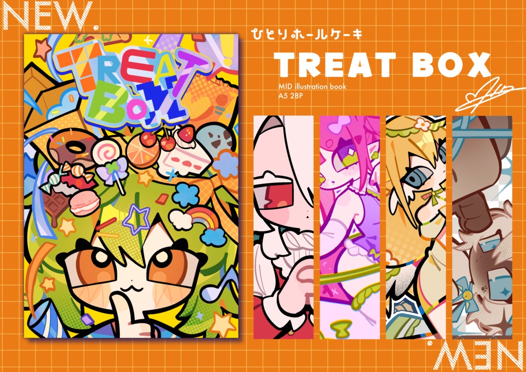 新刊🌟TREAT BOX
