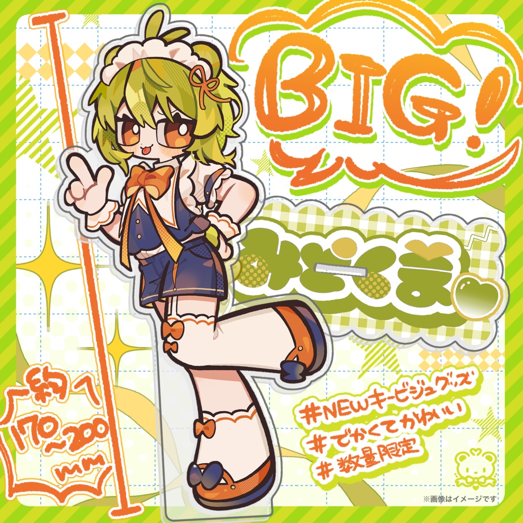 【受注販売】新モデル記念✨かなりBIGアクリルスタンド