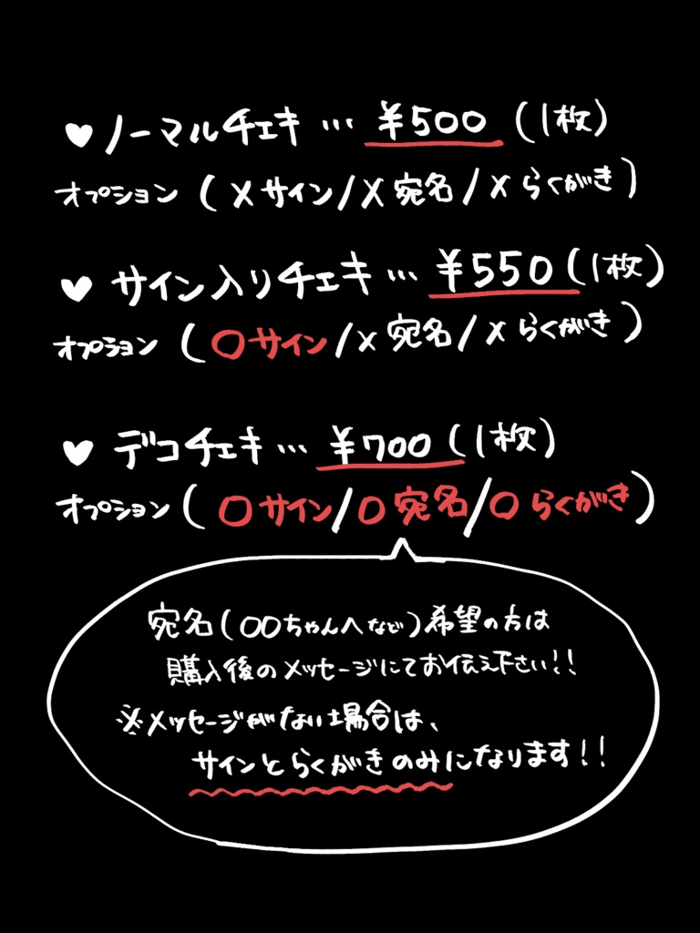 キャラ確定ランダムチェキ【ラギー】