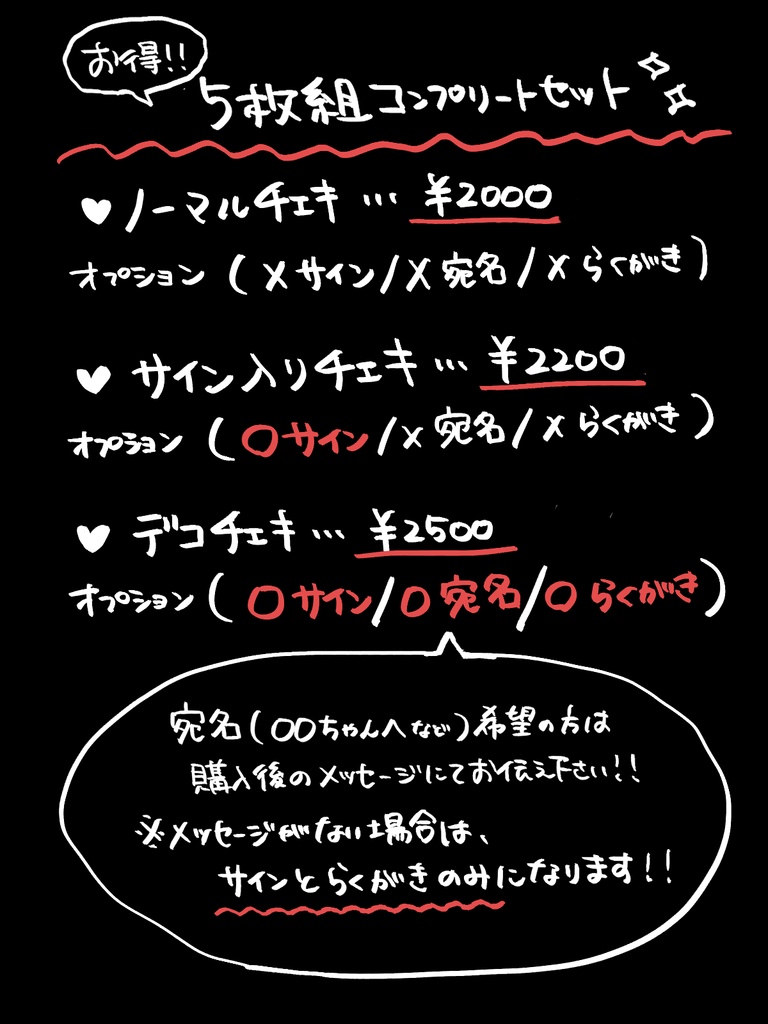 キャラ確定ランダムチェキ【ラギー】