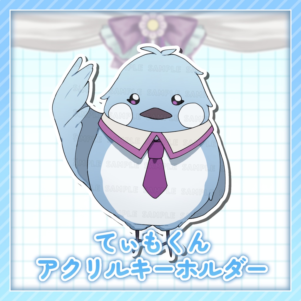 てぃもくんアクリルキーホルダー
