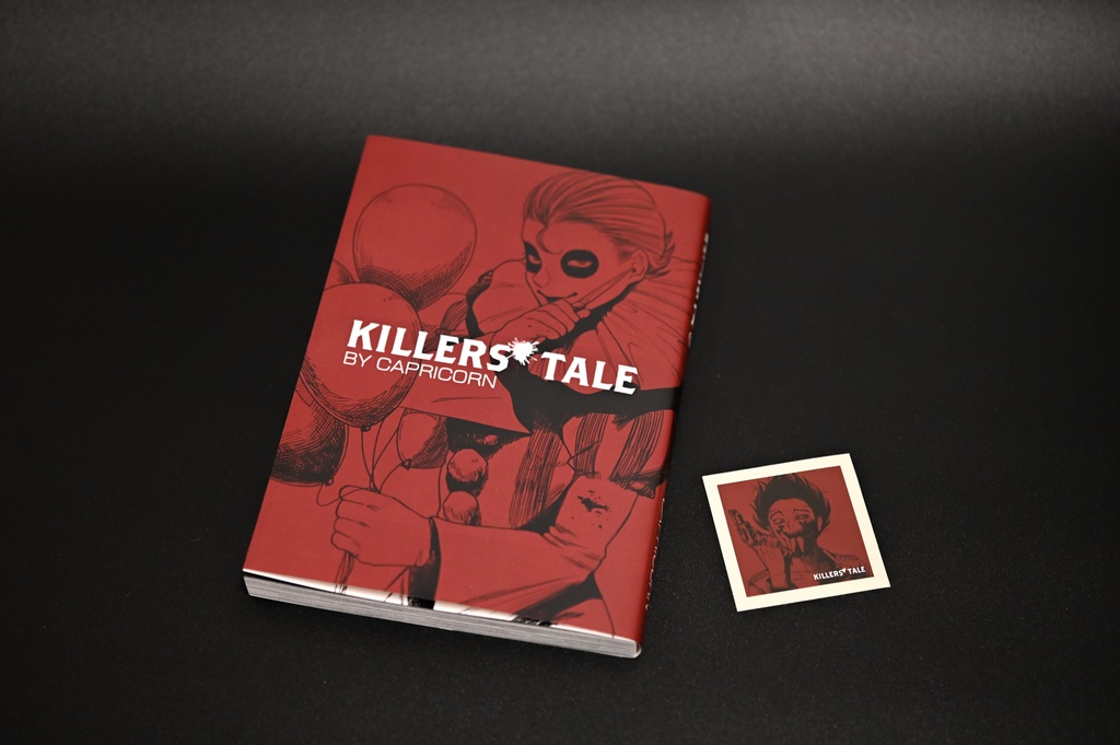 キラーズテイル 第1巻