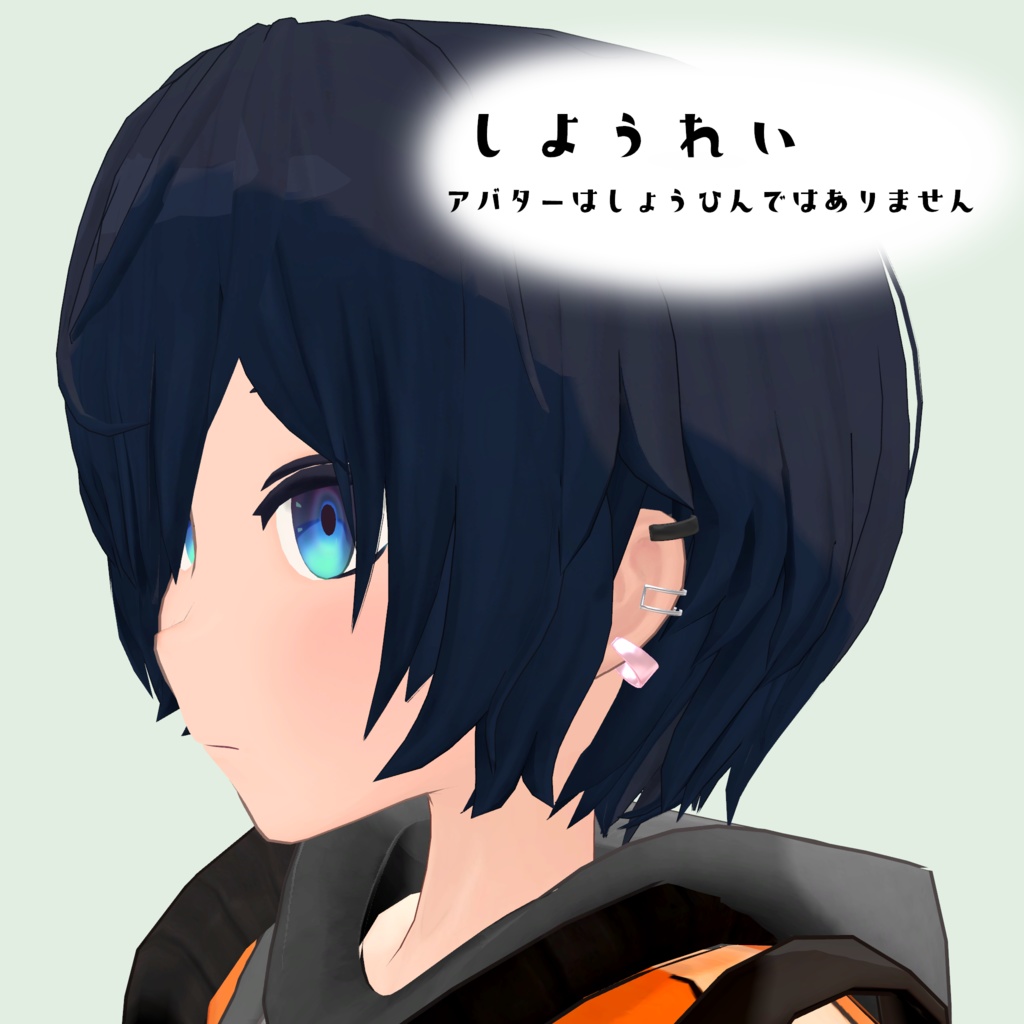 【3Dモデル】シンプルなイヤーカフ