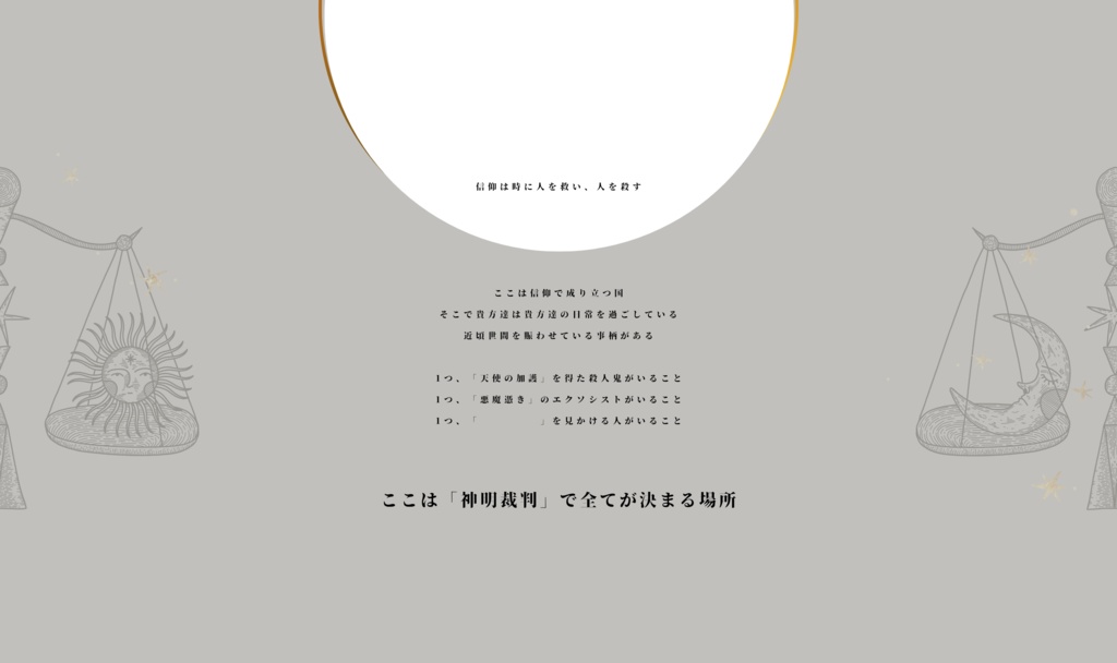 CoC6:Title Lost SPLL:E108775