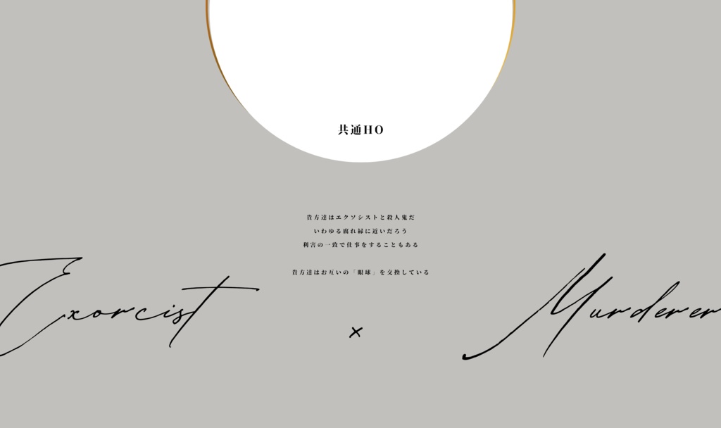 CoC6:Title Lost SPLL:E108775