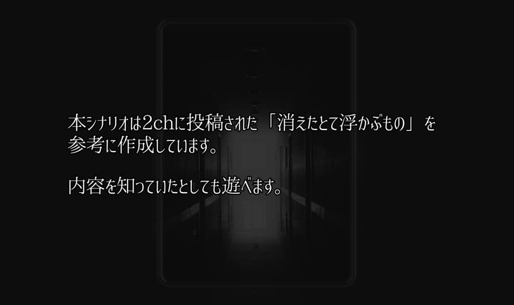 CoC6:戯歌に消える SPLL:E109503