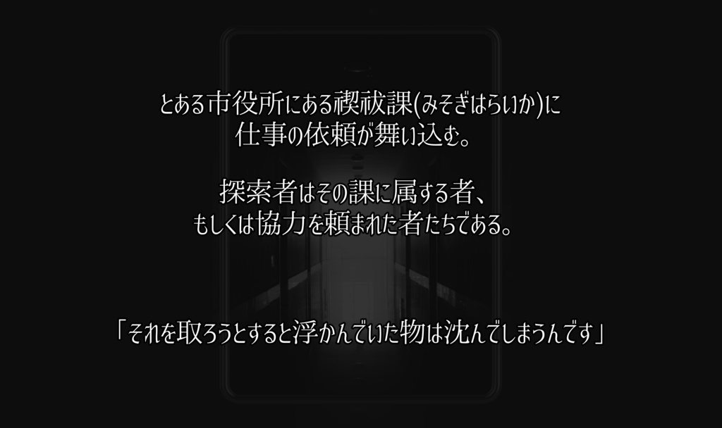 CoC6:戯歌に消える SPLL:E109503